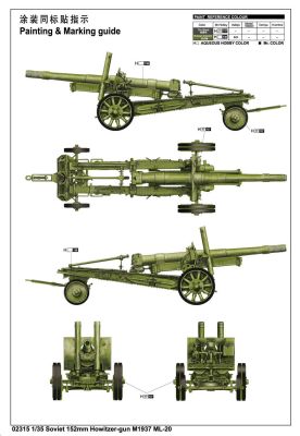 Збірна модель 1/35 Радянська 152-мм буксирувана гаубиця МЛ-20 Trumpeter 02315 детальное изображение Артиллерия 1/35 Артиллерия