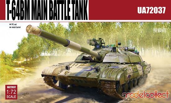 T-64BM Main Battle Tank детальное изображение Бронетехника 1/72 Бронетехника