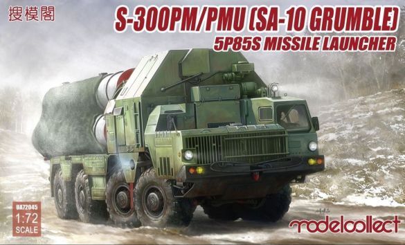 S-300PM/PMU (SA-10 Grumble) 5P85S missile launcher детальное изображение Бронетехника 1/72 Бронетехника