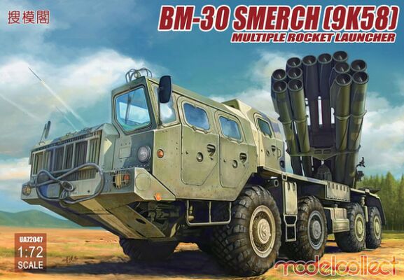 BM-30 SMERCH (9K58) MULTIPLE ROCKET LAUNCHER  детальное изображение Бронетехника 1/72 Бронетехника