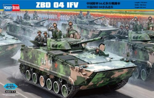 Сборная модель Chinese ZBD-04 IFV детальное изображение Бронетехника 1/35 Бронетехника