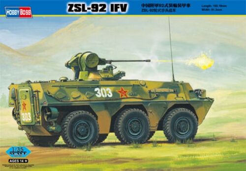 Сборная модель Chinese ZSL-92 IFV детальное изображение Бронетехника 1/35 Бронетехника