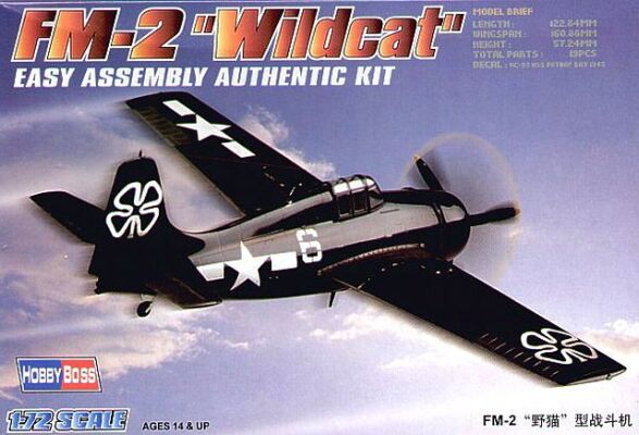 Buildable model of the American fighter FM-2 &quot;Wildcat детальное изображение Самолеты 1/72 Самолеты