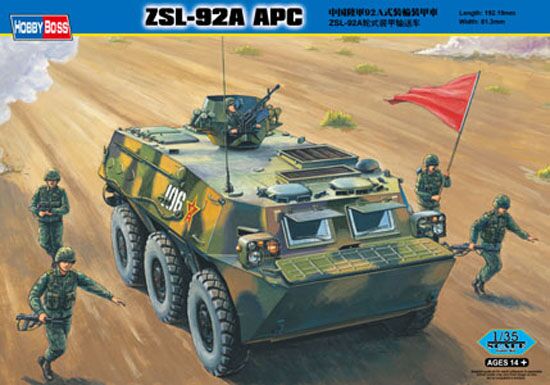 Збірна модель Chinese ZSL-92A APC детальное изображение Бронетехника 1/35 Бронетехника