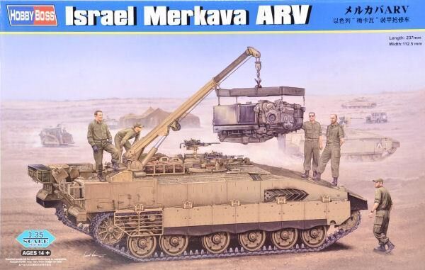 Сборная модель боевого танка  Israel Merkava ARV детальное изображение Бронетехника 1/35 Бронетехника