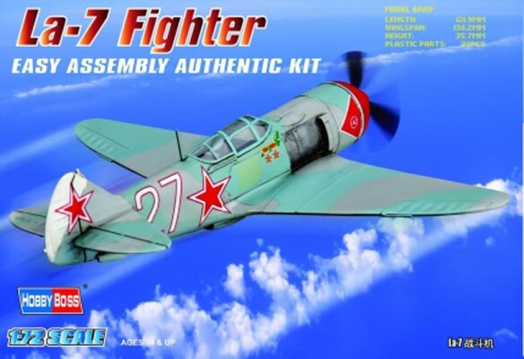 Збірна модель 1/72 Винищувач Ла-7 HobbyBoss 80236 детальное изображение Самолеты 1/72 Самолеты