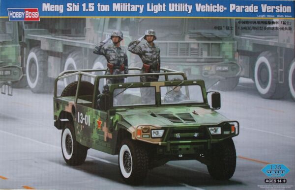 Збірна модель Dong Feng Meng Shi 1.5 ton Military Light Utility Vehicle- Parade Version детальное изображение Автомобили 1/35 Автомобили