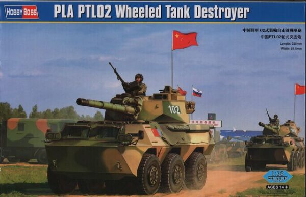 Buildabl model PLA PTL02 Wheeled Tank Destroyer детальное изображение Бронетехника 1/35 Бронетехника