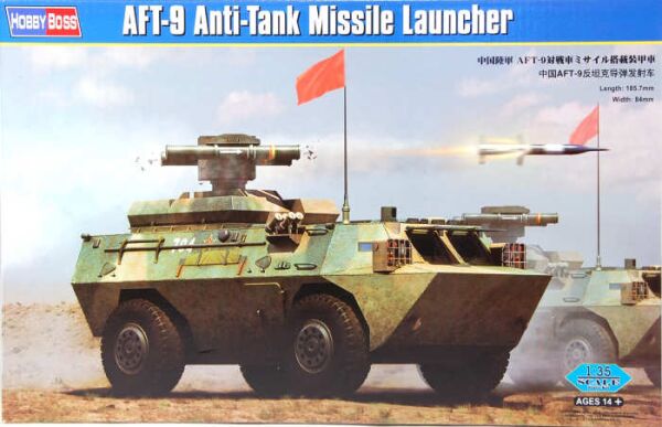 Збірна модель  AFT-9 Anti-Tank Missile Launcher детальное изображение Артиллерия 1/35 Артиллерия