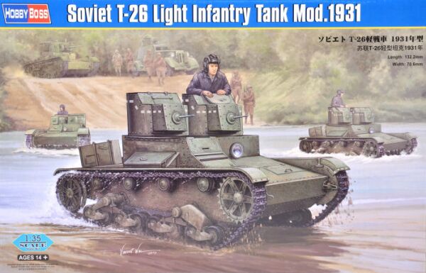 Збірна модель радянського танка T-26 Light Infantry Tank Mod.1931 детальное изображение Бронетехника 1/35 Бронетехника