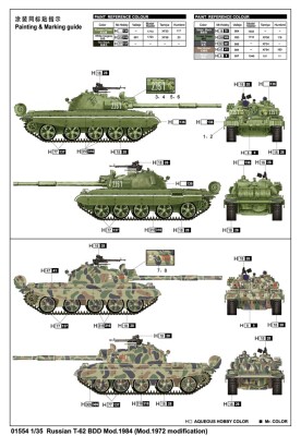 Збірна модель 1/35 танк Т-62 БДД зр.1984 р. (модифікація зр.1972 р.) Trumpeter 01554 детальное изображение Бронетехника 1/35 Бронетехника