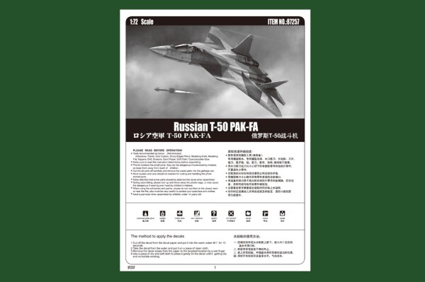 Збірна модель 1/72 Літак T-50 (Су-57) PAK-FA HobbyBoss 87257 детальное изображение Самолеты 1/72 Самолеты