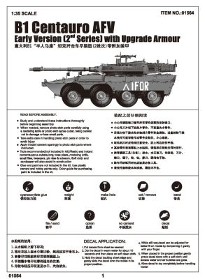 Збірна модель 1/35 Італійська бойова машина Centauro B1 AFV рання версія (2-а серія) з покращеною бронею Trumpeter 01564 детальное изображение Бронетехника 1/35 Бронетехника