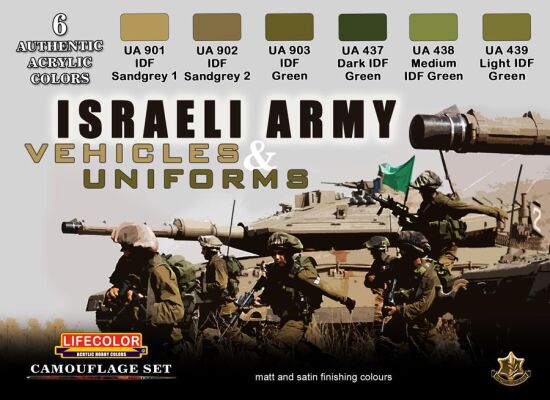 Israeli army vehicles &amp; uniforms детальное изображение Наборы красок Краски