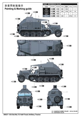 Sd.Kfz.7/3 Half-Track Artillery Tractor детальное изображение Бронетехника 1/35 Бронетехника