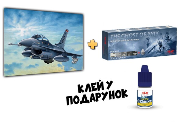 Збірна модель 1/72 Літак F-16 C/D Night Falcon Italeri 0188 + Набір акрилових фарб детальное изображение Комплекты 