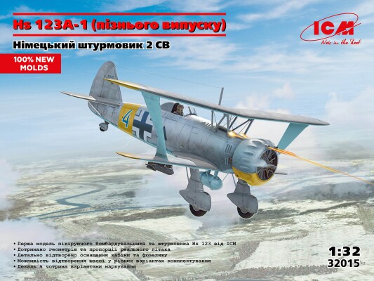 Збірна модель 1/32 Німецький штурмовик Hs 123A-1 (пізній випуск) ICM 32015 детальное изображение Самолеты 1/32 Самолеты