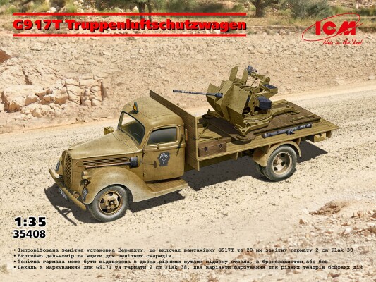 Сборная модель 1/35 G917T — боевая машина ПВО ICM 35408 детальное изображение Автомобили 1/35 Автомобили