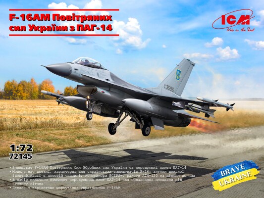 Сборная модель 1/72 Самолет Ф-16AM Воздушных сил Украины по ПАГ-14 ICM 72145 детальное изображение Самолеты 1/72 Самолеты