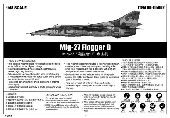 Mig-27 Flogger D детальное изображение Самолеты 1/48 Самолеты