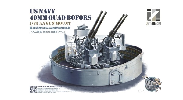 Scale model 1/35 US Navy 40mm Quadruple Bofors (Trade edition) Zimi 53001 детальное изображение Артиллерия 1/35 Артиллерия