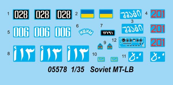 Soviet MT-LB детальное изображение Бронетехника 1/35 Бронетехника