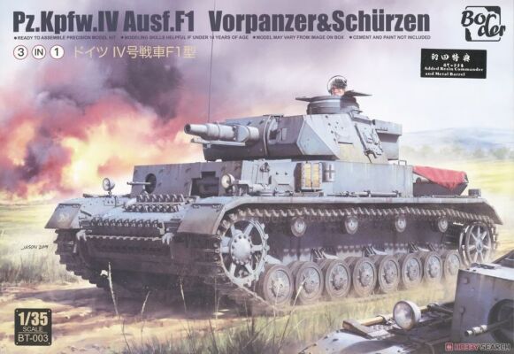 Assembled model 1/35 of the German tank PANZER IV F1 VORPANZER SCHUZEN 3 IN 1 Border Model BT-003 детальное изображение Бронетехника 1/35 Бронетехника