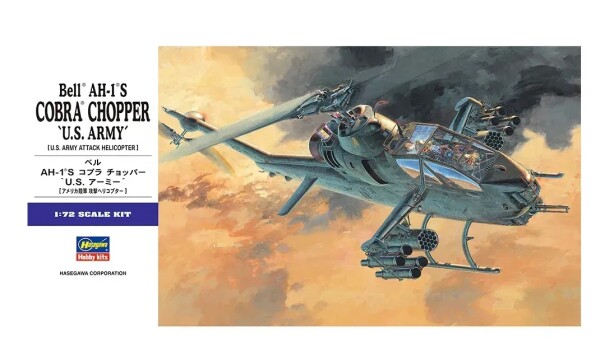 Збірна модель 1/72 Ударний гелікоптер армії США Bell AH-1S Cobra Chopper Hasegawa 00535 детальное изображение Вертолеты 1/72 Вертолеты