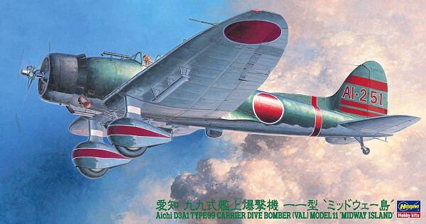 Збірна модель 1/48 бомбардувальник Aichi D3A1 Type 99 (Val) Model 11 Hasegawa 19156 детальное изображение Самолеты 1/48 Самолеты