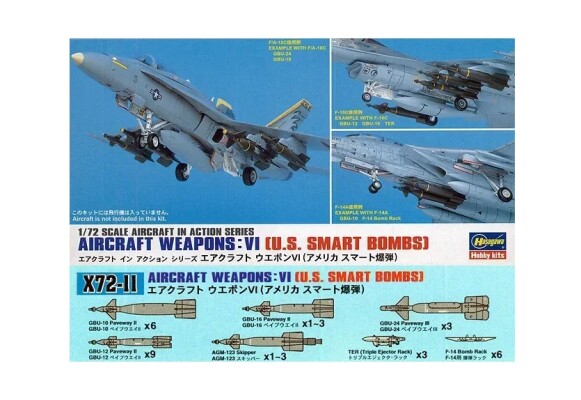 Сборная модель 1/72 Набор авиационное вооружение «Умные бомбы» США VI Хасегава 35011 детальное изображение Самолеты 1/72 Самолеты