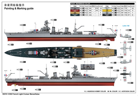 Збірна модель 1/350 Французький легкий крейсер Марсельєза Trumpeter 05374 детальное изображение Флот 1/350 Флот