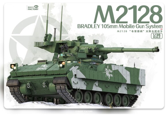 Збірна модель 1/35 Американська БМП M2128 Бредлі з 105-мм гарматою Magic Factory 2013 детальное изображение Бронетехника 1/35 Бронетехника