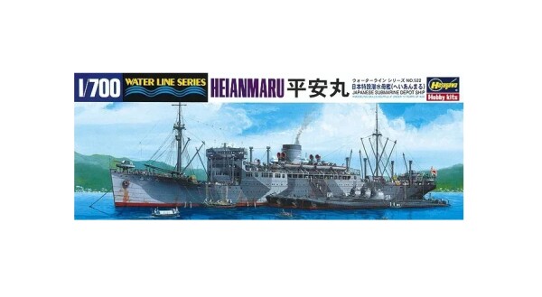 Збірна модель 1/700 Японський вантажопасажирський лайнер Heian Maru Hasegawa 49522 детальное изображение Флот 1/700 Флот