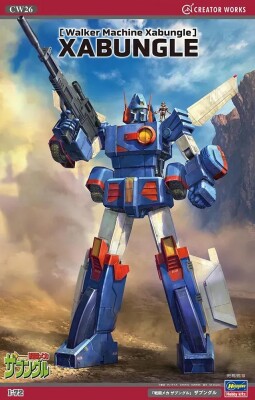Збірна модель 1/72 Бойовий робот Xabungle Hasegawa 64526 детальное изображение Фантастика Космос