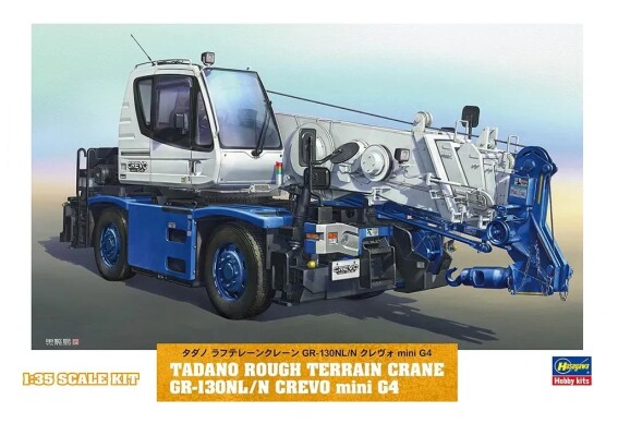 Збірна модель 1/35 Кран-всюдихід Tadano Rough Terrain Crane GR-130NL/N Crevo Mini G4 Hasegawa 66008 детальное изображение Автомобили 1/35 Автомобили