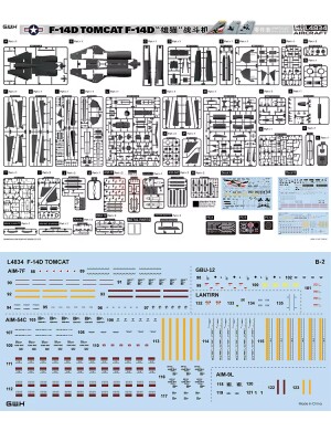 Збірна модель 1/48 Літак F-14D Tomcat Great Wall Hobby L4834 детальное изображение Самолеты 1/48 Самолеты