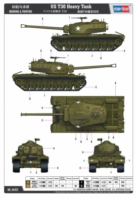 Збірна модель 1:35 Американський важкий танк T30 HobbyBoss 84512 детальное изображение Бронетехника 1/35 Бронетехника