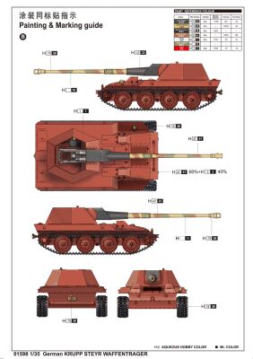 Збірна модель німецького танка KRUPP STEYR WAFFENTRAGER детальное изображение Бронетехника 1/35 Бронетехника