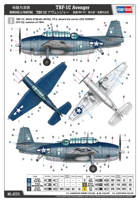 Збірна модель 1/72 Літак TBF-1C Avenger HobbyBoss 87275 детальное изображение Самолеты 1/72 Самолеты