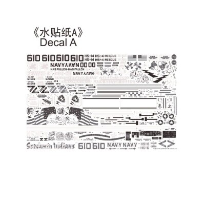 Сборная модель 1/35 Вертолет SH-60F &quot;Ocean Hawk&quot; Zimi 50007 детальное изображение Вертолеты 1/35 Вертолеты