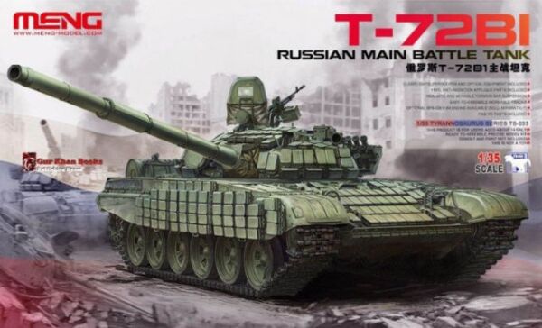 Основний російський танк T-72b1 детальное изображение Бронетехника 1/35 Бронетехника