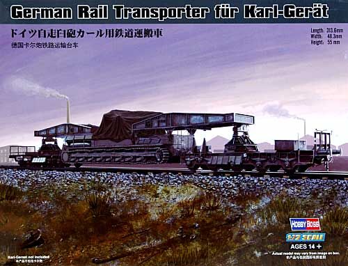 Buildable model German Rail Transporter for Karl-Geraet детальное изображение Железная дорога 1/72 Железная дорога