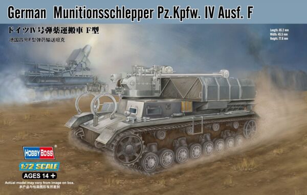 Buildable model of the German Munitionsschlepper Pz.Kpfw. IV Ausf. F детальное изображение Бронетехника 1/72 Бронетехника