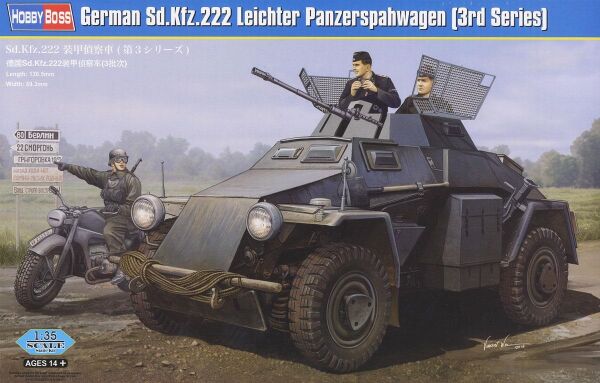 German Sd.Kfz.222 Leichter Panzerspahwagen детальное изображение Автомобили 1/35 Автомобили