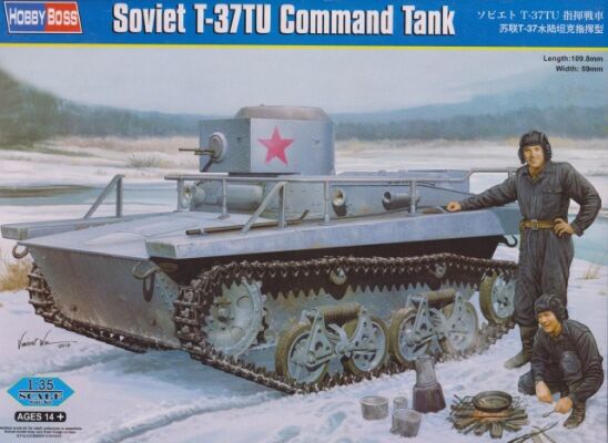 Soviet T-37TU Command Tank детальное изображение Бронетехника 1/35 Бронетехника