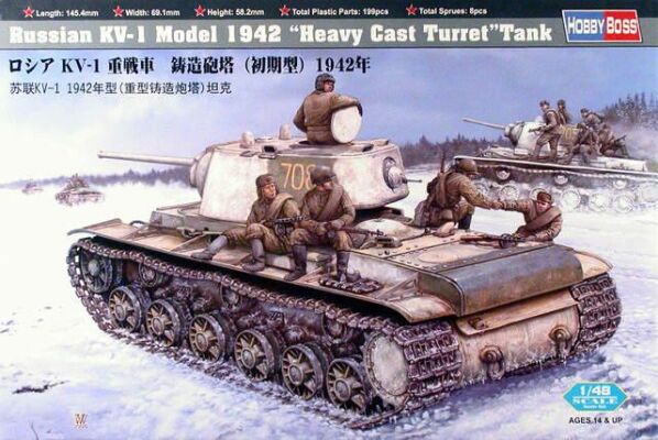 Советский танк КВ-1 1942 &quot;Тяжелая литая башня&quot;  детальное изображение Бронетехника 1/48 Бронетехника