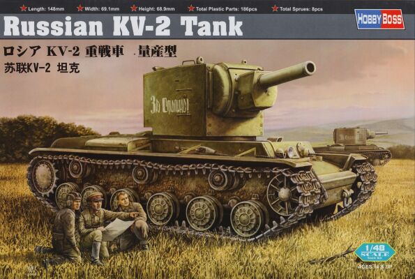 Советский танк KВ-2  детальное изображение Бронетехника 1/48 Бронетехника