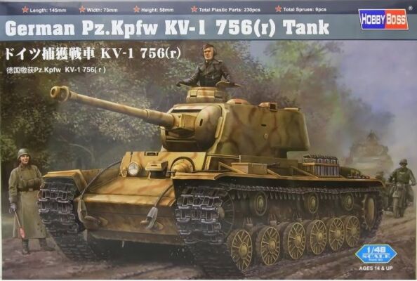 Немецький танк Pz.Kpfw  KV-1  756( r ) tank детальное изображение Бронетехника 1/48 Бронетехника