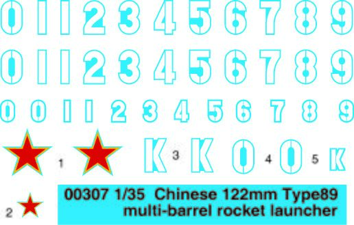 Збірна модель 1/35 Китайська 122-мм багатоствольна реактивна установка C.122mmT89 Trumpeter 00307 детальное изображение Реактивная система залпового огня Военная техника