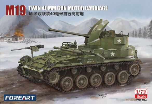 Збірна модель 1/72 американская самоходная зенитная установка M19 Foreart 2004 детальное изображение Артиллерия 1/72 Артиллерия